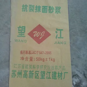 供应抗裂抹面砂浆