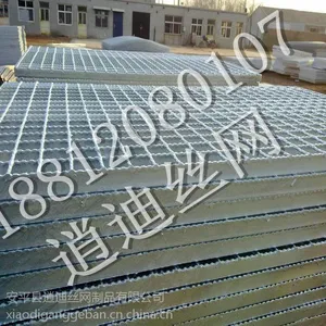 供应各种型号钢格栅板,逍迪丝网值得信赖
