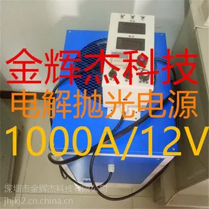不锈钢电解抛光电源厂家直销