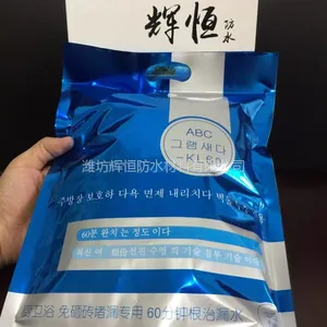 厂家直销泓恒牌免砸砖防水剂 厨卫防水专用免砸砖防水防潮材料