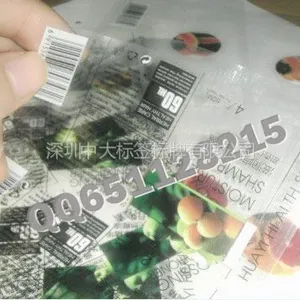 供应透明PET标签 透明不干胶 特透PET标签