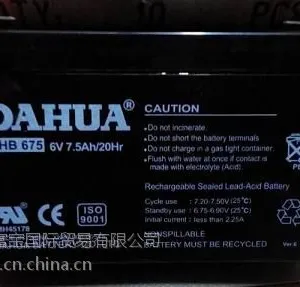 大华电池DHB675 6V7.5AH蓄电池