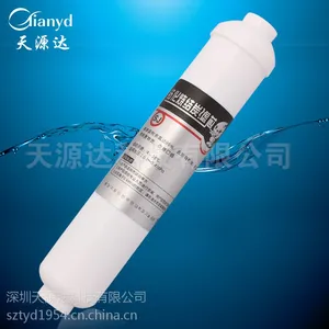 小T33能量石一体滤芯 净水器耗材 美式 通用滤芯