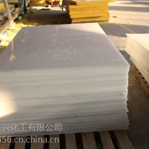 供应供应各种颜色、各种型号的超高分子量聚乙烯板（耐磨损、自润滑）