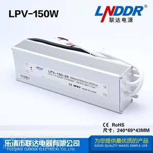 厂家直销LPV-150W-24V防水单组开个电源 24V6.***防水驱动开个电源