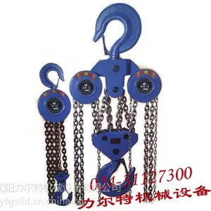 供应飞鸽牌手拉葫芦10t12米