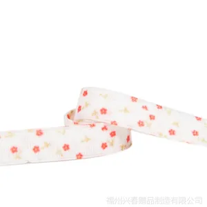 【新品推荐】厂家直销 内衣肩带松紧带