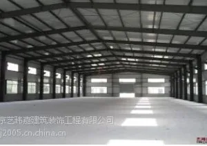 顺义厂房装修,顺义厂房装修公司,艺玮嘉装饰