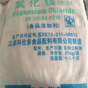 【厂家批发2100元】食品级氯化镁 豆腐专用 一级品质