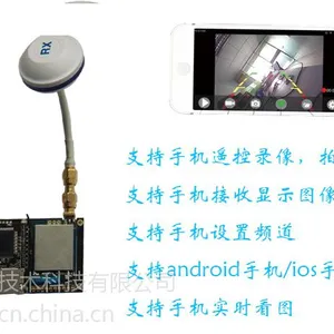 ����FPV����ͼ�� �������¼��һ��� 5.8G/WiFi ת�� �ֻ�����