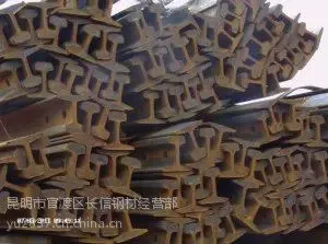 昆明轻重钢轨(Q235B)价格是多少、包钢重轨现货
