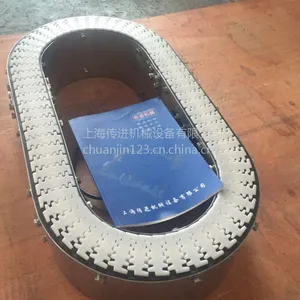 定制非标环形输送机,环形链板输送线