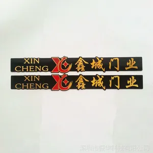 铝喷漆冲压高光拉丝标牌铭牌定制 背面可做脚或贴胶铭牌 实体厂家按时发货质量***