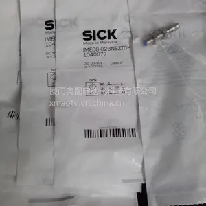 DME4000-112 1029788 德国sick 原装正品 西克距离传感器集成