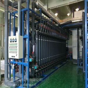 上海蓝博湾 LBOW-2FO养殖废水零排放系统、养殖废水零排放