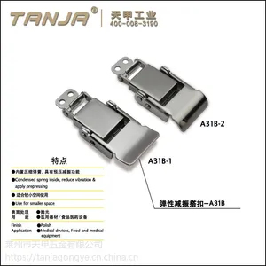 天甲】A31B-1弹性减振搭扣 不锈钢箱扣 医疗箱箱扣 出诊箱箱扣