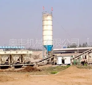 供应潍坊奥丰机械有限公司供应混凝土搅拌站.稳定土拌合站.二灰拌和机械