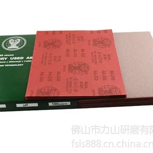 干磨砂纸,进口砂纸,红木砂纸,砂纸厂家