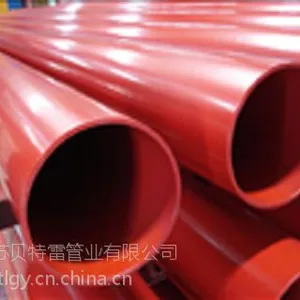 供应PP-S消防涂覆涂塑钢管