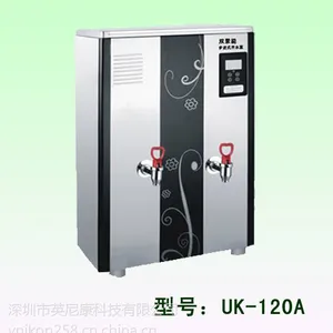 浙江工厂开水器|UK-120| 厂家直销|一百人饮水机
