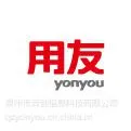 供应泉州用友软件中小企业云端ERP 13489353888