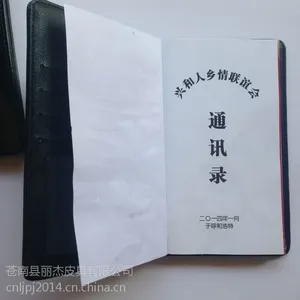 ͨѶ¼���� ͨѶ¼���� ���Ҷ���ͨѶ¼ �绰��