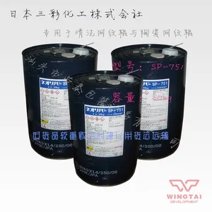 供应日本三彩网纹辊清洗剂/三彩SP751网纹辊洗版液/陶瓷、金属网纹辊清洗剂/油墨、水性油墨洗版液