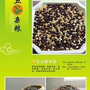 低温烘焙豆批发