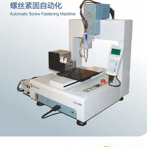 供应打螺丝机厂家/东莞自动拧螺丝机/自动打螺丝机维修