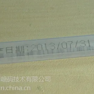 供应黄冈罗田武穴黄州黄梅蕲春浠水团风红安英山喷码机维修喷码机报价