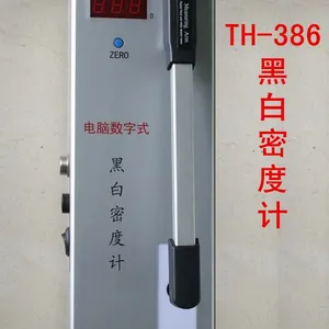 ��ӦHM-600����ʽ�ڰ�͸���ܶȼƣ�����ʽ�ڰ��ܶȼƣ�����ʽ͸���ܶȼƣ��ڰ�͸���ܶȼƣ��ڰ��ܶȼ�