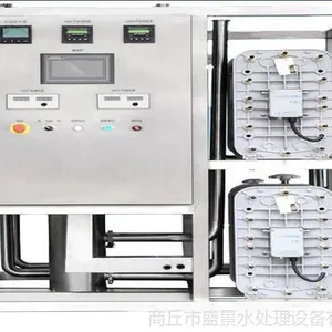 超纯水水处理设备