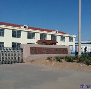 河北万特生物化学有限公司