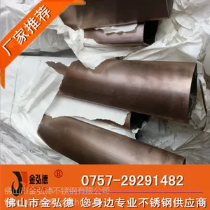 来宾不锈钢镀色管Φ19*1.0 镜面黑钛金不锈钢圆管