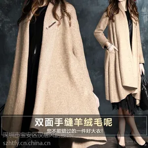 厂家批发 毛呢外套女 暖冬羊绒大衣 加厚保暖大衣 长款时尚潮流长袖外套 代理***