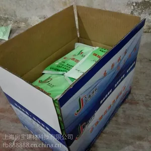 上海松江嘉得丽多功能胶粉丙纶粘结剂