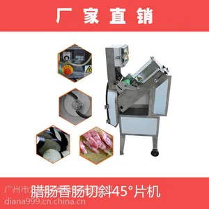 厂家供应安徽广西惠州东莞香肠腊肠切斜片机,切猪耳朵斜片机哪里买?切斜片机价格,肉类斜切机图片,电议