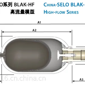 罗特中国SELO系列高流量盘皮囊式蓄能器