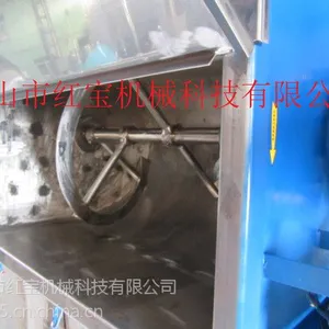 腻子粉搅拌机卧式优选红宝机械