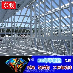 广东品牌氟碳面漆 桥梁钢结构专用金属氟碳漆 优质防腐涂料