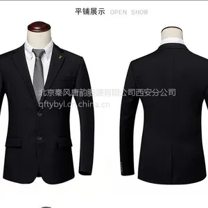 西安职业装定做-衬衫-西安西装定制-西服|秦风唐韵为您服务！