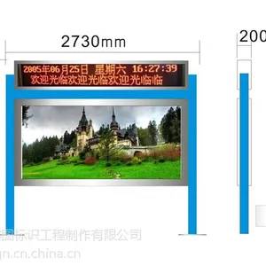 LED灯箱宣传栏/单面宣传栏/专业定制