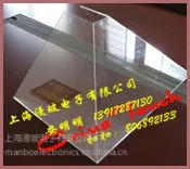 上海漫玻270全息玻璃柜玻璃金字塔