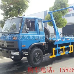 供应东风145平头8吨摆臂式垃圾车