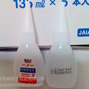 亚克力胶水_供应无气泡快干型亚克力专用胶水_免费提供样板