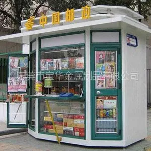 供应销售邮政报刊亭厂家*不锈钢邮政报刊亭*小区邮政报刊亭*报刊亭