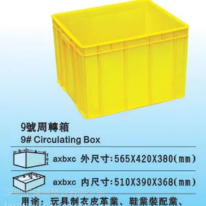 观澜塑料箱供应/观澜胶箱厂家/观澜塑料周转箱尺寸