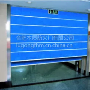 合肥市无机布防火卷帘门定做批发 合肥防火门防火卷帘门厂家直供