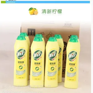 洁而亮(正品)特强去污液批发 1*16