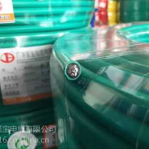 坚宝电缆厂 BLVV35mm2 多股铝芯双层护套电线 厂家直销